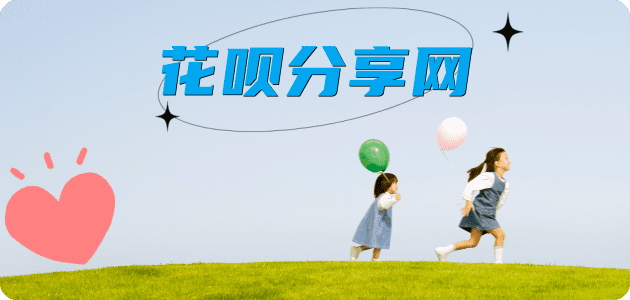 抚顺信用卡商家平台☀️诚信信用卡24小时在线接单 - 呼和浩特信用卡
